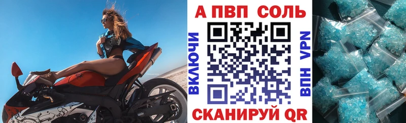 Alpha-PVP крисы CK  Купить где  Химки 