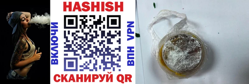 Гашиш VHQ  Купить где  Химки 