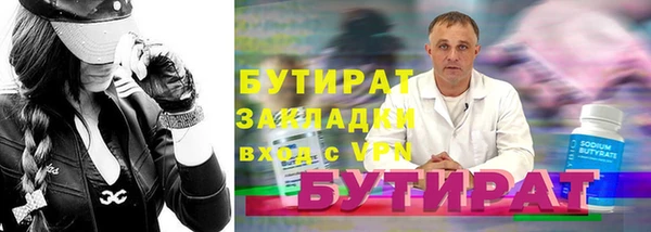 ECSTASY Нягань