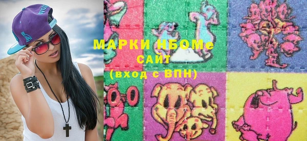 ECSTASY Нягань