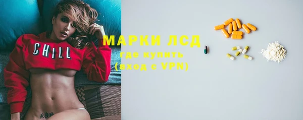 Альфа ПВП Нязепетровск