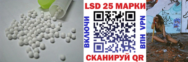 Лсд 25 экстази ecstasy Химки