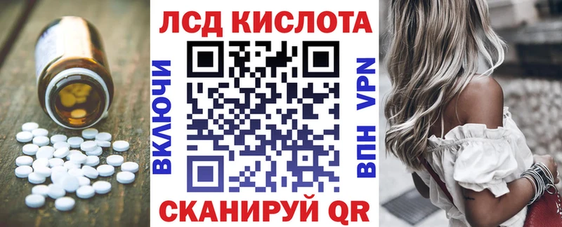 ЛСД экстази кислота  Купить где  Химки 