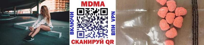 Купить закладки  Химки  MDMA молли 