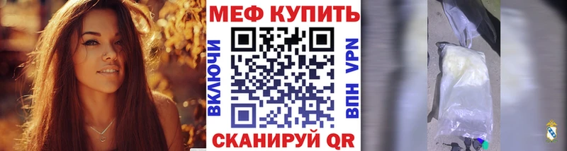 Купить закладки  Химки  Мефедрон 4 MMC 