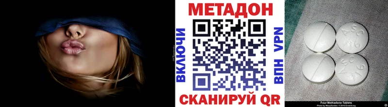 Метадон белоснежный  Купить закладки  Химки 