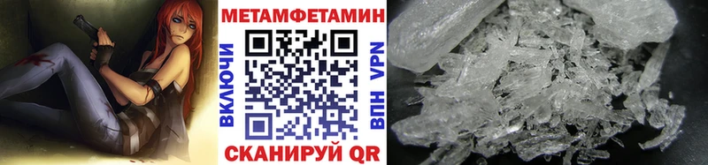 Купить где  Химки  Первитин витя 