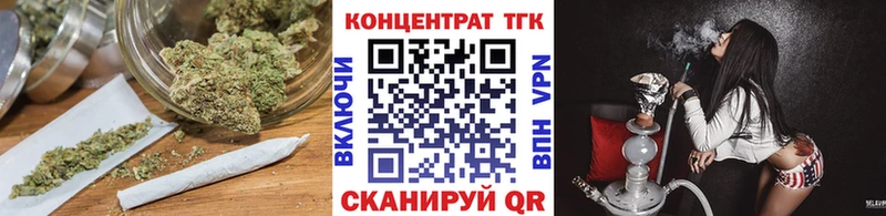 ТГК вейп  Купить  Химки 